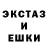 Амфетамин Розовый Krooge