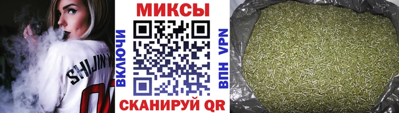 купить Майкоп БУТИРАТ жидкий экстази