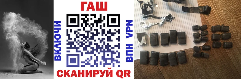 ГАШИШ hashish  Майкоп 