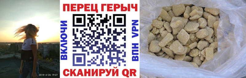 Героин белый  Майкоп 