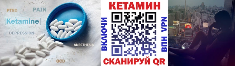 купить наркоту Майкоп сайты даркнета состав КЕТАМИН VHQ