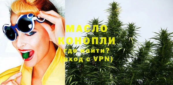 прущая мука Арсеньев