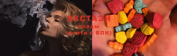 spice Аркадак