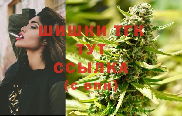 ALPHA PVP Армянск