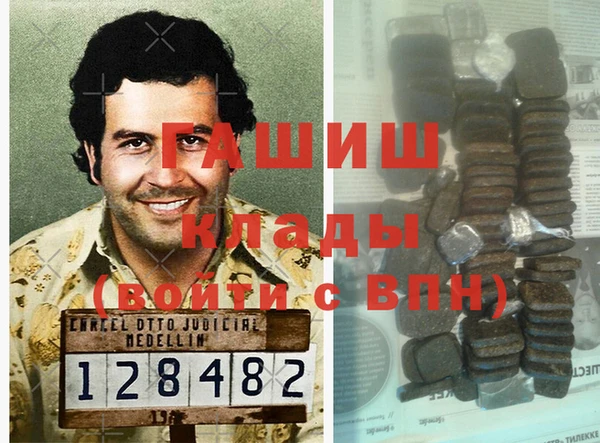 кокаин Алексеевка