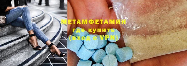 ALPHA PVP Армянск