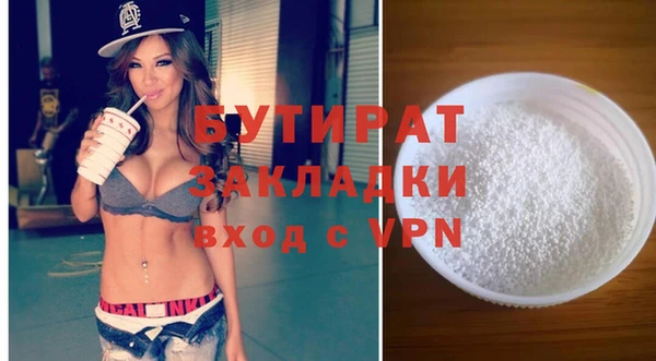 ALPHA PVP Армянск