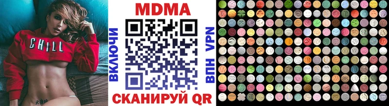 закладка  Майкоп  МДМА кристаллы 