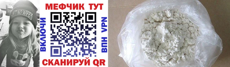 кракен вход  магазин    Майкоп  Меф мяу мяу 