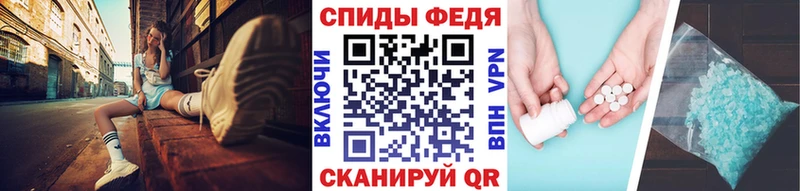 Первитин Methamphetamine  купить наркотик  Майкоп 