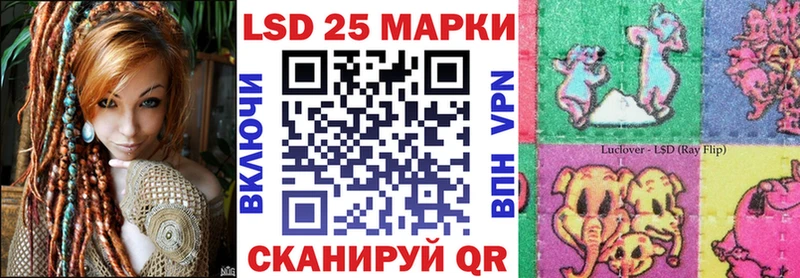 Наркотические марки 1,5мг  Майкоп 