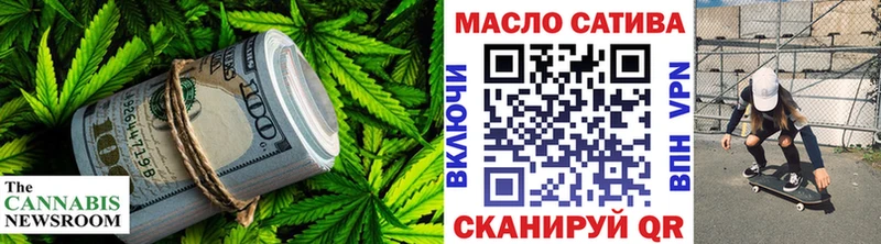 ТГК вейп  купить  цена  Майкоп 